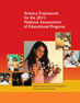 2011 NAEP Mathematics Report Card Cover